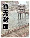 【天姬】她是青梅竹馬、初戀女友，也是我的表姊封面